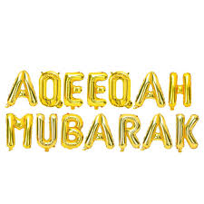 Aqeeqah Mubarak Foil Balloons In Golden